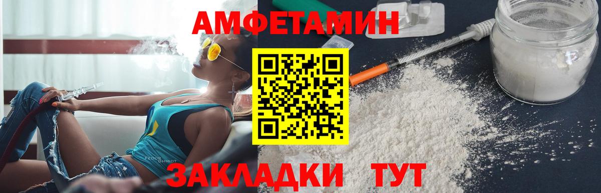 Борисоглебск  гидра сайт  Amphetamine  Вход с VPN  АМФЕТАМИН Розовый 