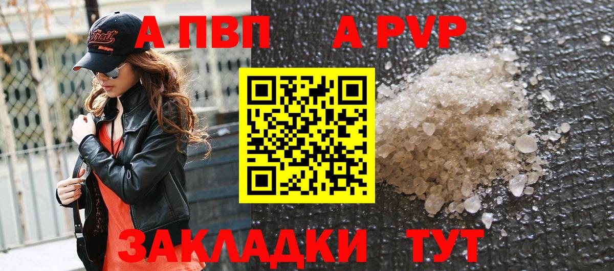 APVP мука Борисоглебск