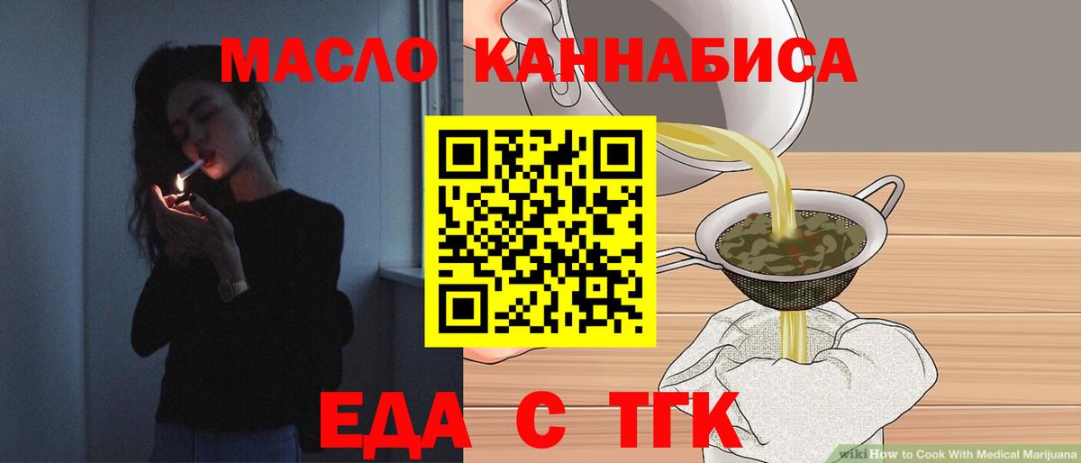 Борисоглебск  Canna-Cookies конопля  Вход с VPN 