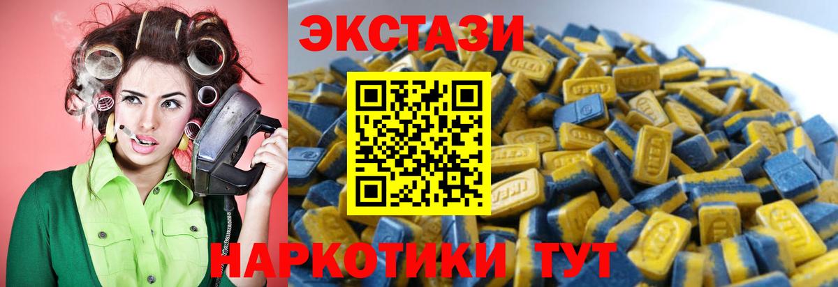 Ecstasy  Ecstasy VHQ  Борисоглебск  Вход с VPN  ЭКСТАЗИ ешки 