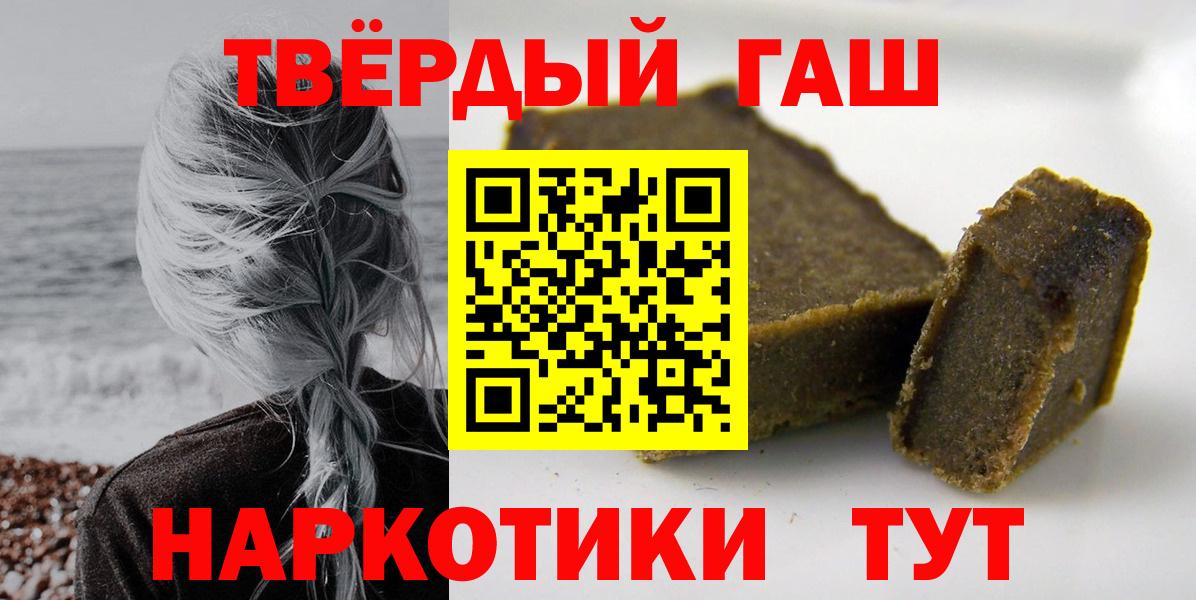 Гашиш Изолятор Борисоглебск