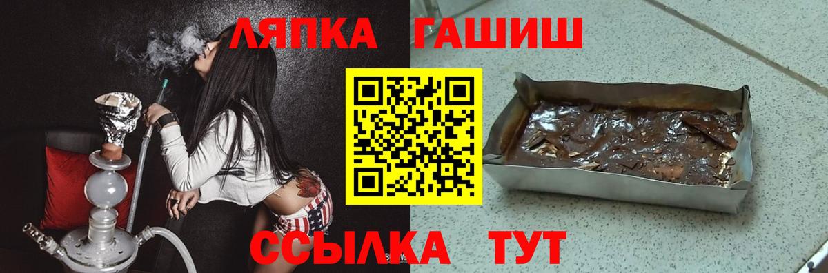 Гашиш  Вход с VPN  Гашиш хэш  магазин    Гашиш AMNESIA HAZE  Борисоглебск 