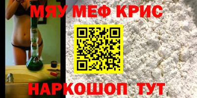 МДМА Туймазы