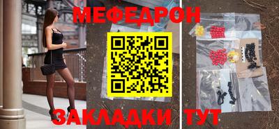 меф VHQ Тула