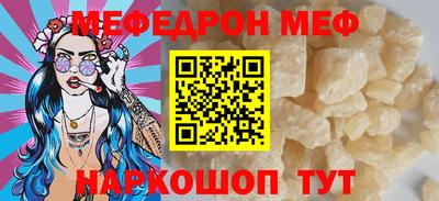 МДМА Туймазы