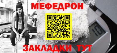 МДМА Туймазы