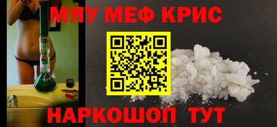 меф VHQ Тула