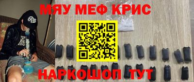 меф VHQ Тула