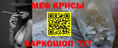 меф VHQ Тула