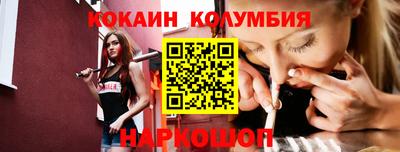кокаин VHQ Тулун