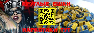 меф VHQ Тула