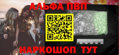 кокаин VHQ Тулун