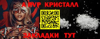 меф VHQ Тула