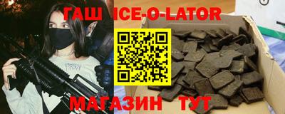 кокаин VHQ Тулун