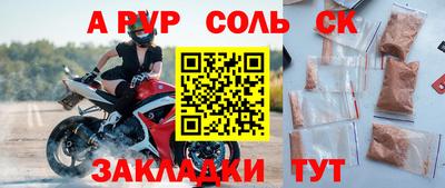 меф VHQ Тула