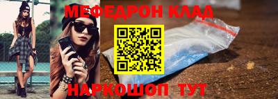 меф VHQ Тула