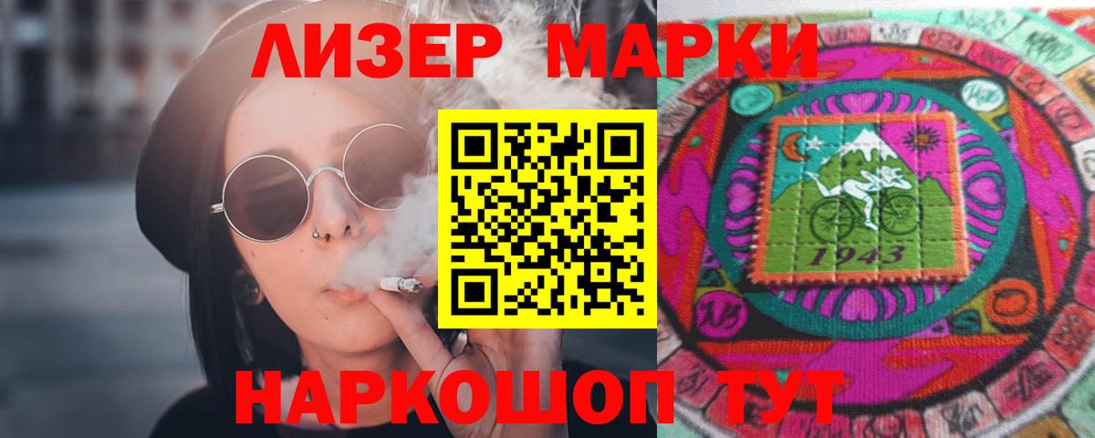 ЛСД экстази кислота  Вход с VPN  Лсд 25 экстази ecstasy  Борисоглебск 