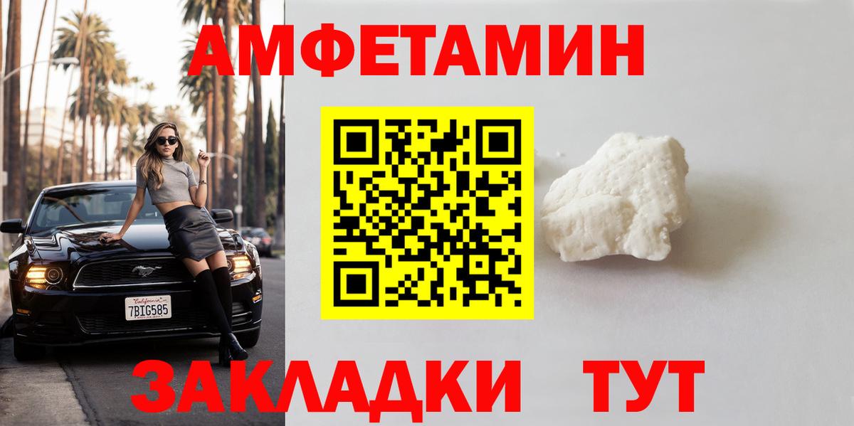 Первитин мет Борисоглебск